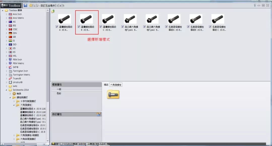 solidworks图号分离宏